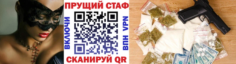 Магазины продажи наркотиков Камызяк АМФ  МАРИХУАНА  Меф  Гашиш  Кокаин 