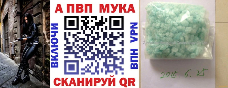 kraken маркетплейс  Камызяк  А ПВП Crystall 