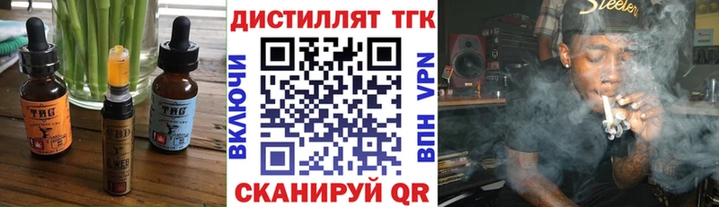 где можно купить наркотик Камызяк Cannafood марихуана