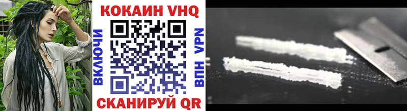 где купить наркоту  Камызяк  гидра   COCAIN 98% 