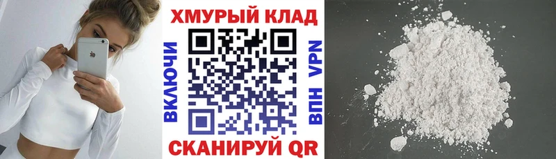 где можно купить наркотик  Камызяк  Героин афганец 