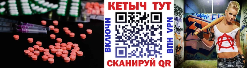 Кетамин VHQ  где найти наркотики  Камызяк 
