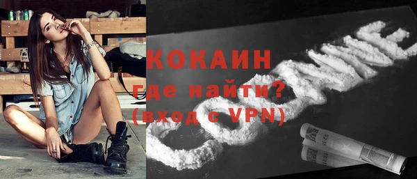 наркотики Инта