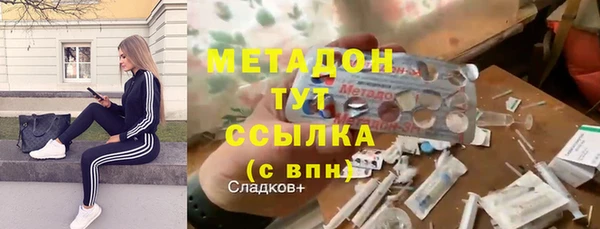 марихуана Каменногорск