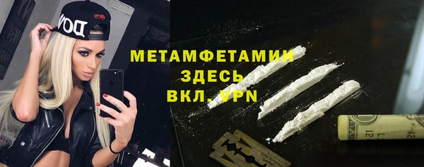 мефедрон VHQ Иннополис