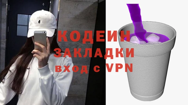 mdma Каменск-Шахтинский