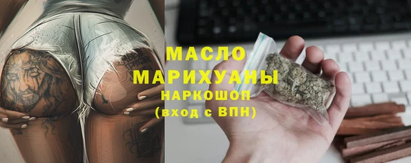 марихуана Каменногорск
