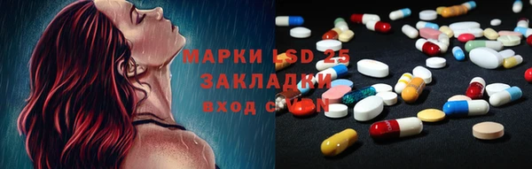 mdma Каменск-Шахтинский