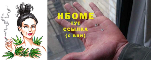 мефедрон VHQ Усмань