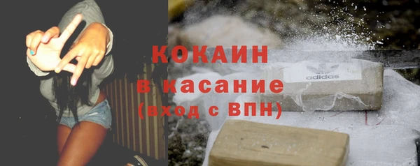 мефедрон VHQ Иннополис