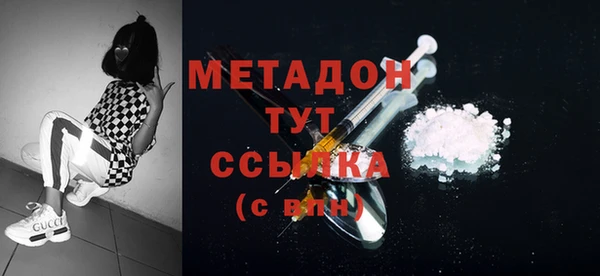 марихуана Каменногорск