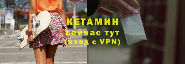 марихуана Каменногорск