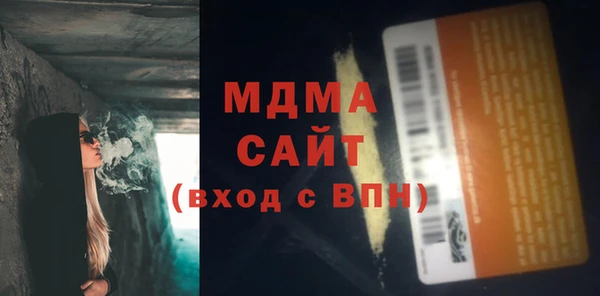 mdma Каменск-Шахтинский