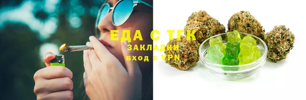 ешки Каменка
