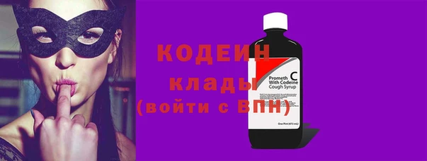 марихуана Каменногорск