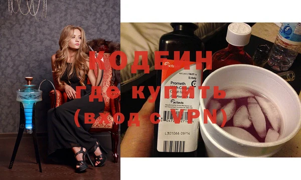 mdma Каменск-Шахтинский