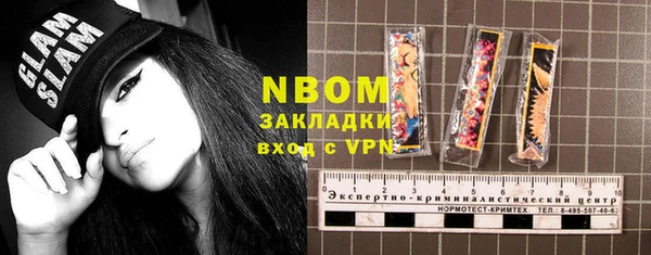 mdma Каменск-Шахтинский