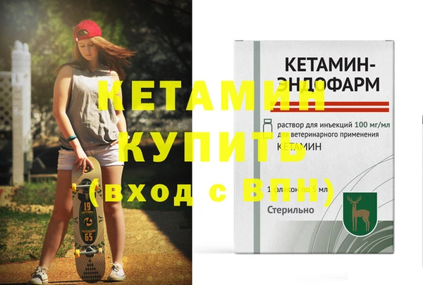 мефедрон VHQ Иннополис