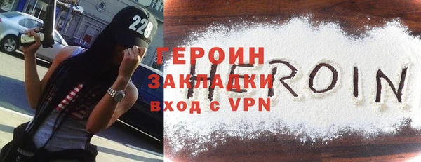 mdma Каменск-Шахтинский