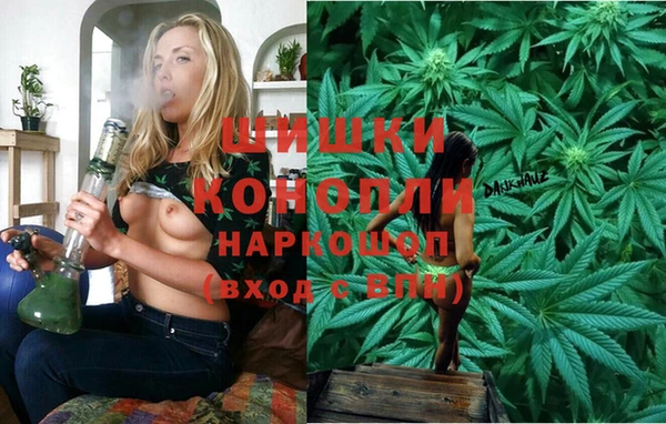 марихуана Каменногорск