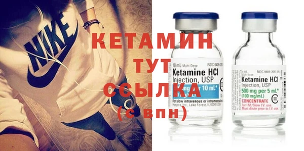 таблы Усолье-Сибирское