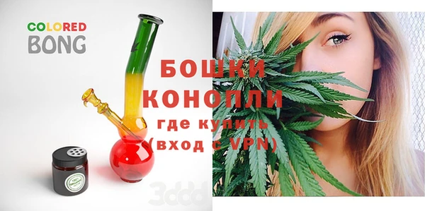 марихуана Каменногорск
