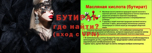 ECSTASY Инсар