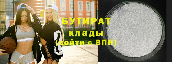 mdma Каменск-Шахтинский
