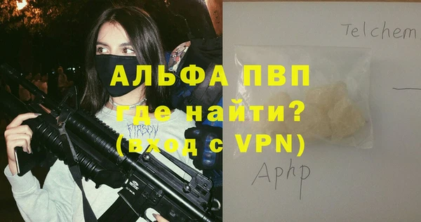 наркотики Инта