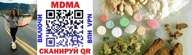 ОМГ ОМГ как зайти  Камызяк  MDMA crystal  дарнет шоп 
