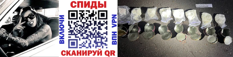 Первитин пудра Камызяк