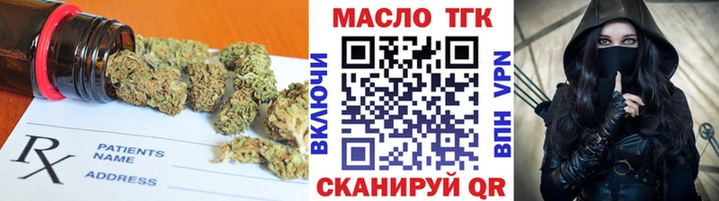 Дистиллят ТГК вейп  Камызяк 