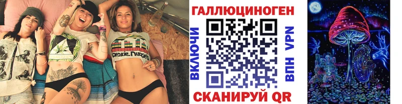 продажа наркотиков  KRAKEN ТОР  Галлюциногенные грибы мухоморы  Камызяк 