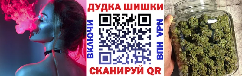Канабис марихуана  Камызяк 